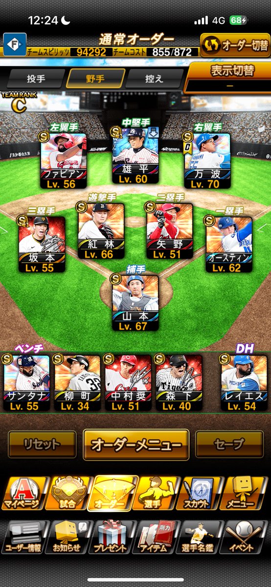 NAO.452 (@zeru0108) / Posts / X