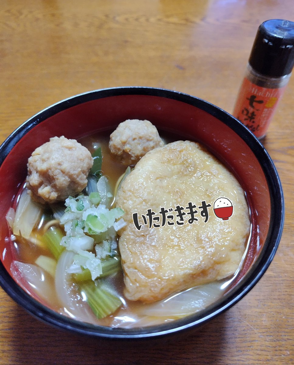 ひろぽん💛 (@sh090303) / Posts / X