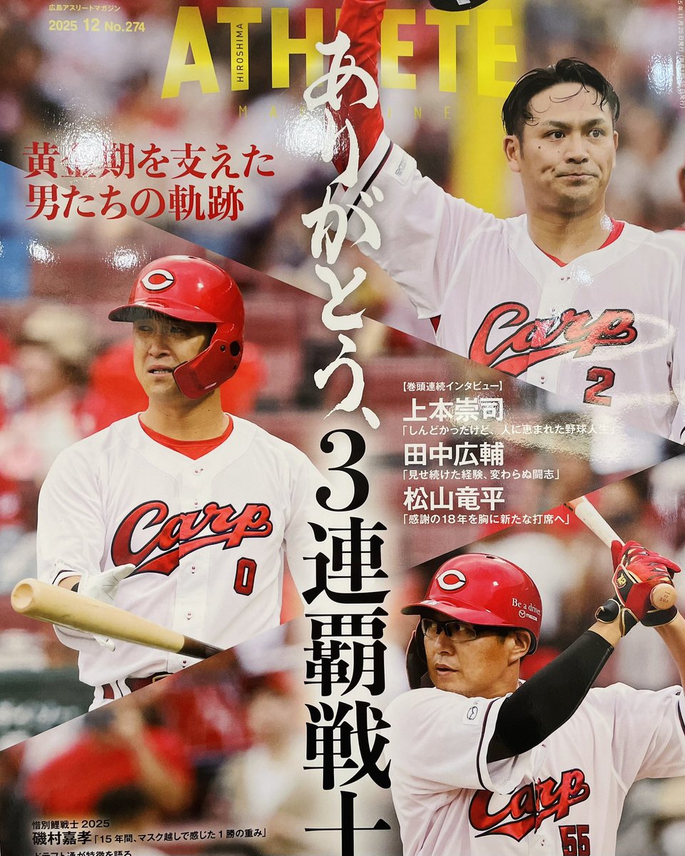 ひろしまブランドショップ TAU (@tau_hiroshima) / Posts / X