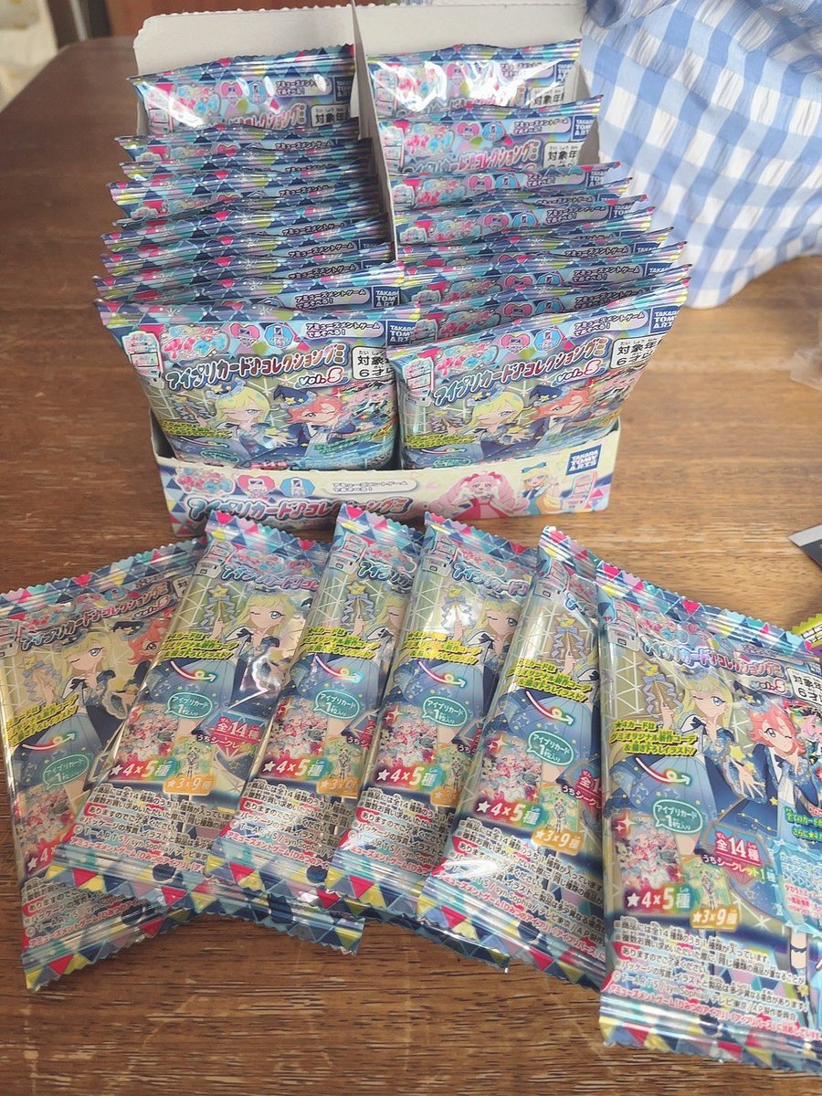 さぁなにがでるか