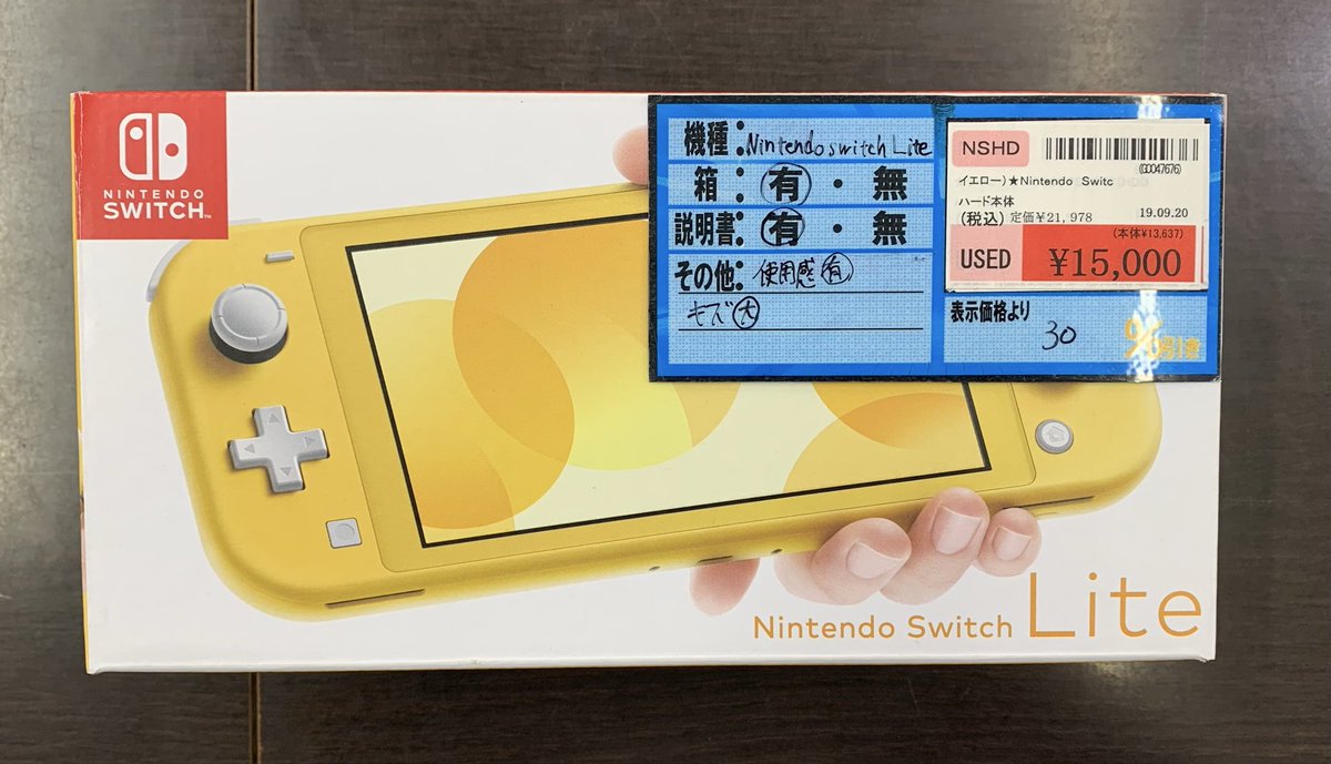 任天堂Switch❗️❗️値段要相談！！ お得かもよ‼︎Switchセット‼︎ 00-01 Kawasaki Ninja ZX12R ZX1200