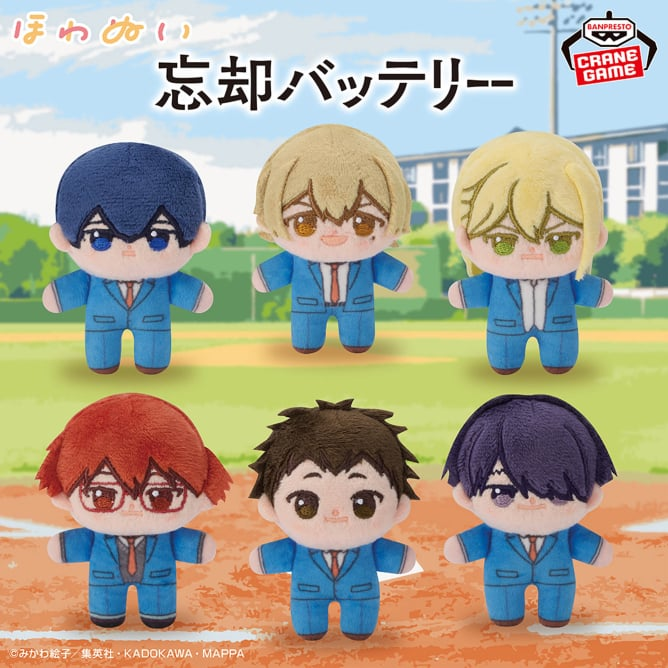 忘却バッテリー グッズ新作速報 (@boukyaku_goods) / Posts / X