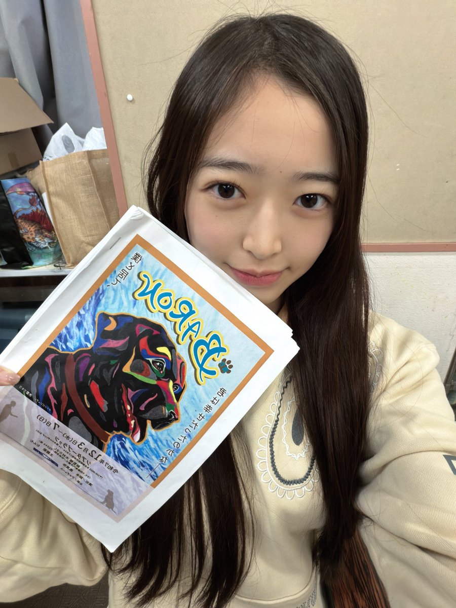 黒江 こはる(こはるん) (@koharun_0586_) / Posts / X