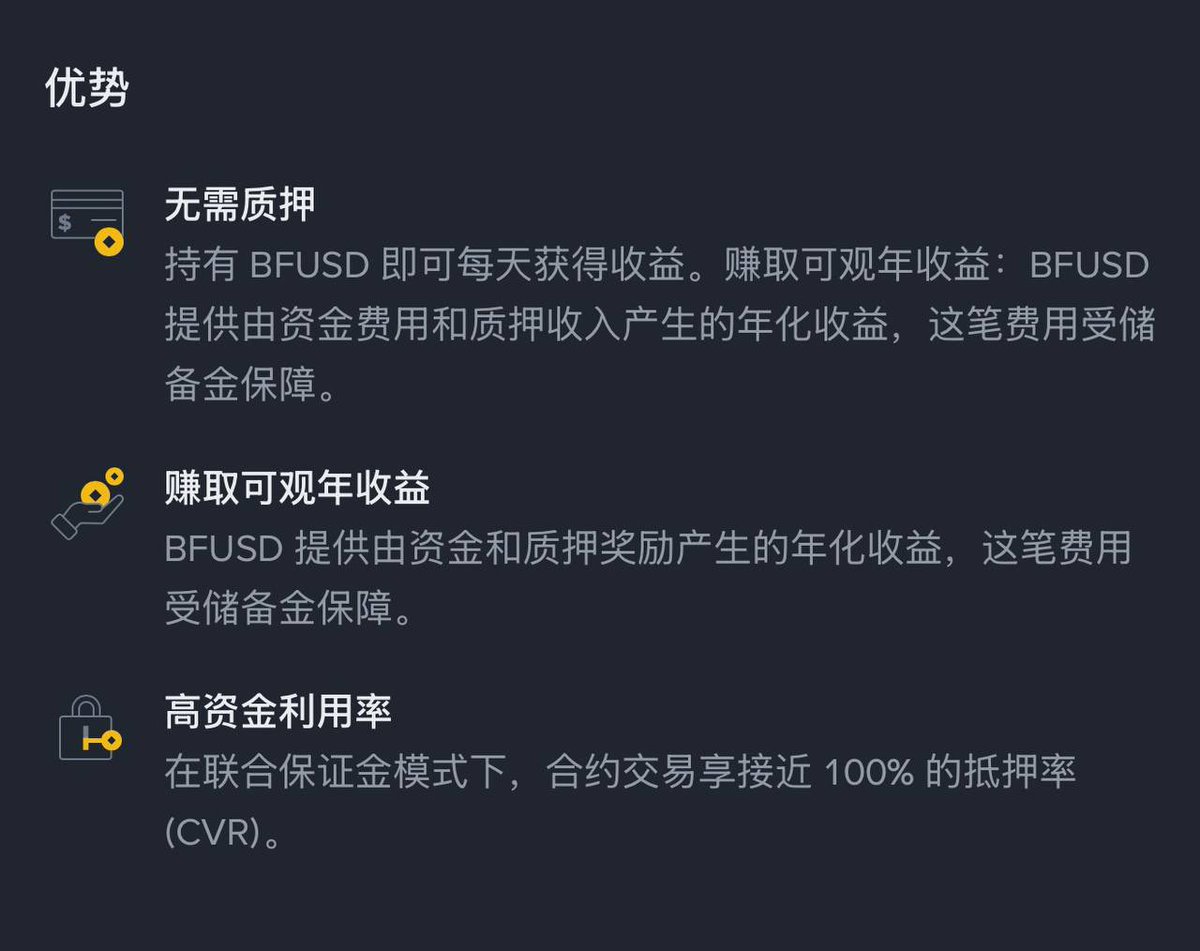 TornBank USDC儲蓄是一種兼顧穩定與靈活的理財工具，特別適合希望資金自由運用的人。與傳統理財不同，TornBank  USDC儲蓄沒有綁約，也沒有違約金，用戶可以隨時存入或提取資金。雖然TornBank USDC儲蓄