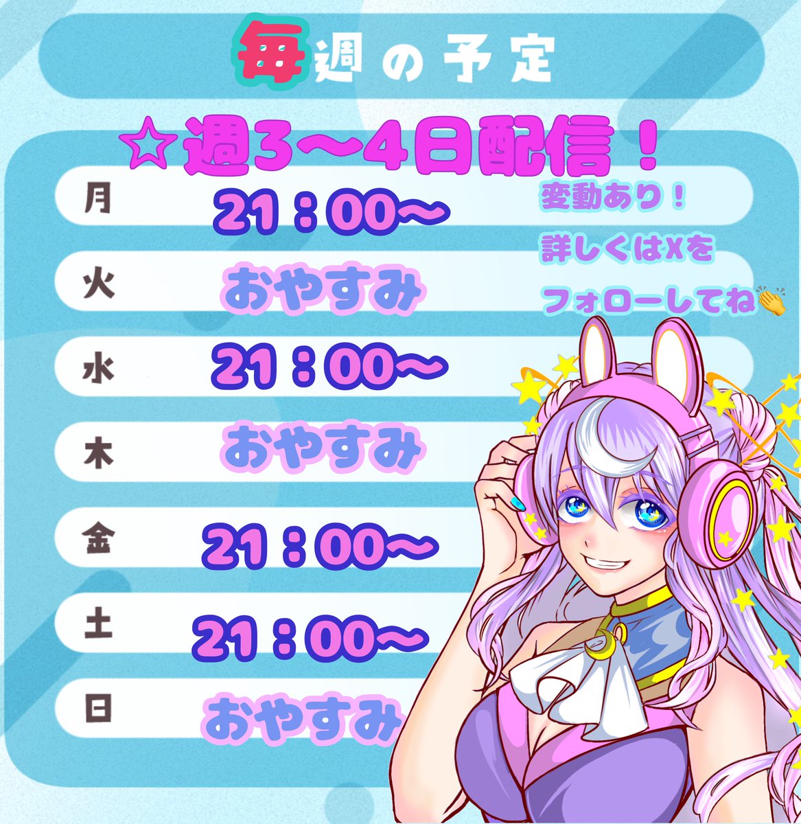 このVTuber見逃してませんか #Vtuber推し探しにどうぞ VTuber界一の