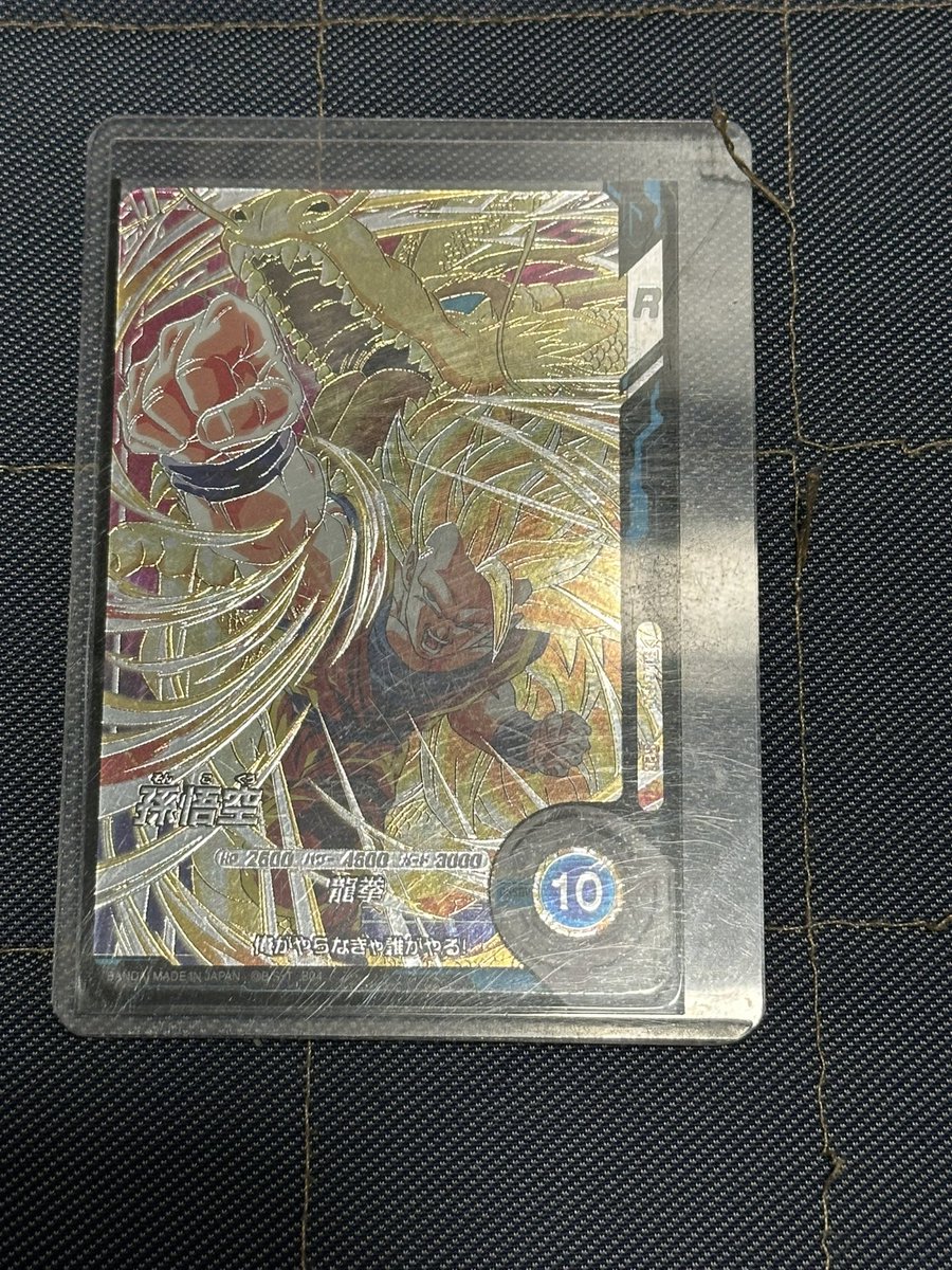 Natumugidbsdv's tweet image. わかぽよさんの大会で準優勝🥈した景品届きました！！！
これからも大会頑張ります！！！！！！🔥