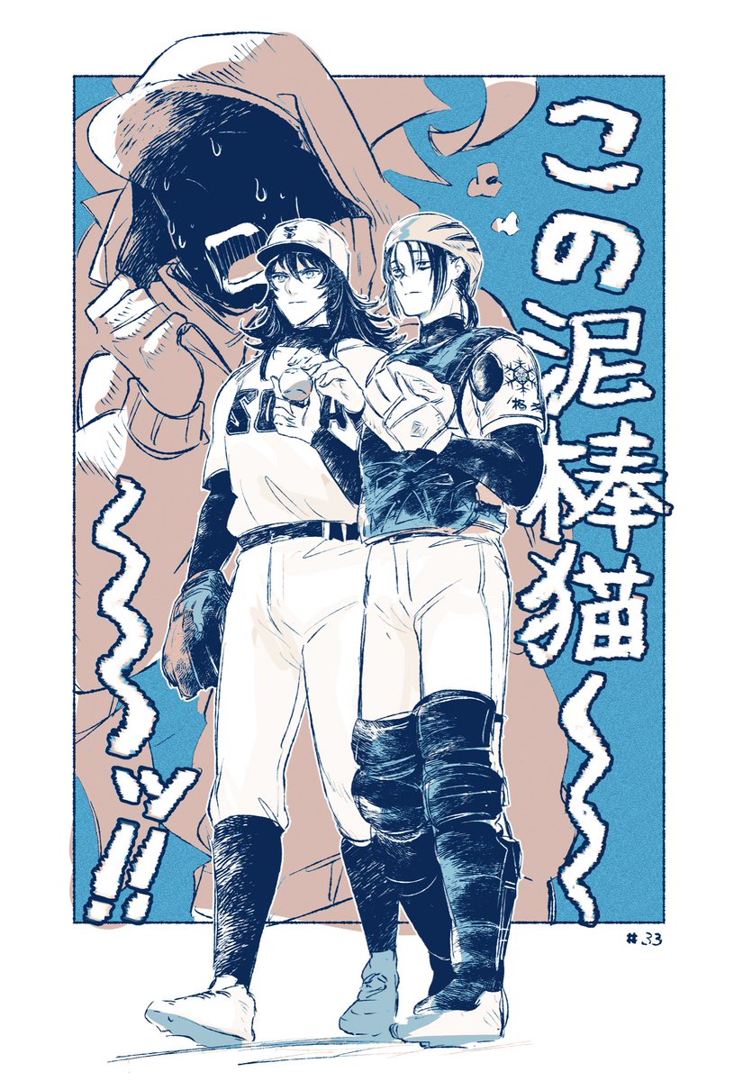 植木鉢 (@ikura_bucket) / Posts / X