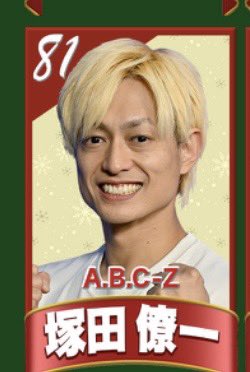 SASUKE_N_LEGEND's tweet image. 挑み続けて10年
最後の挑戦で初出場のゼッケンに回帰するのは寂しいけれど燃える

照さんや琳寧くん、SASUKEの未来を担う大スターがいてくれるのは、最初に道を切り拓いた塚ちゃんがいたからです
塚ちゃんは番組に貢献した偉大なる功労者であり、立派なSASUKEプレイヤーです