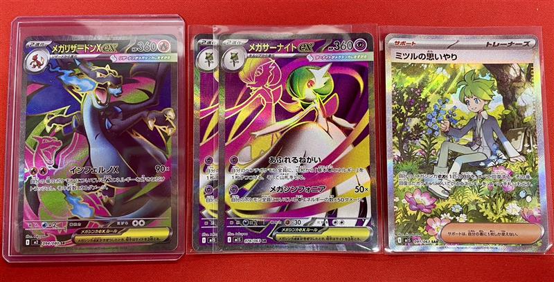 ポケカ　SRまとめ売り　410＋50 計460枚 マーシャドーGX【SR】{054/051}