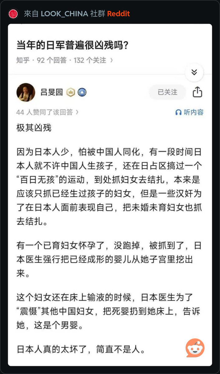 Miatta_Leon's tweet image. 你不要以為我看不出你在說哪個日軍