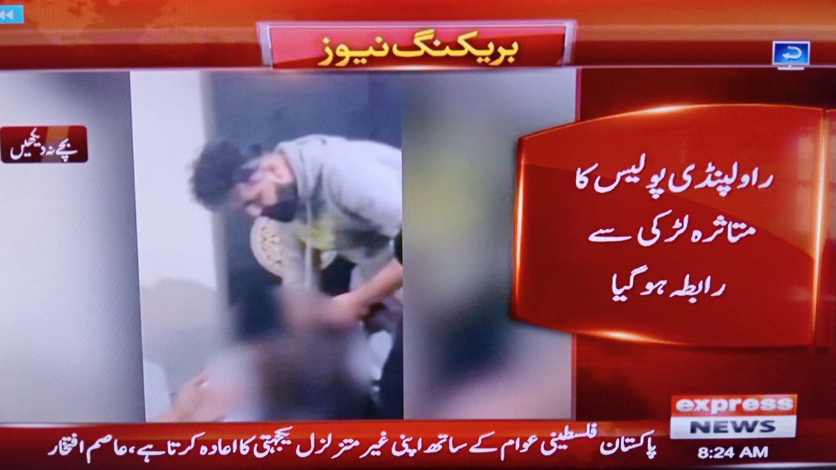 Hina Parvez Butt tweet media