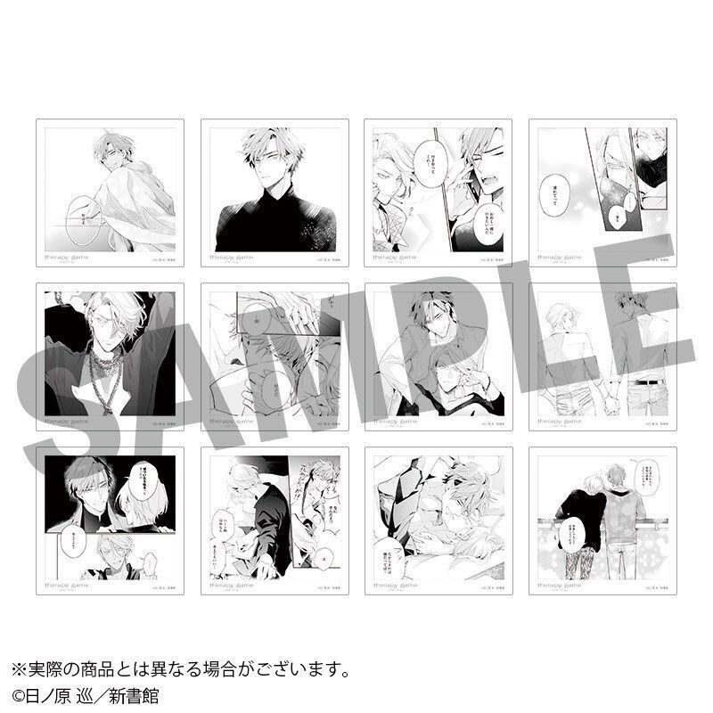 ご予約受付中】 『セラピーゲーム』 ドラマ化を記念してドラマ・原作