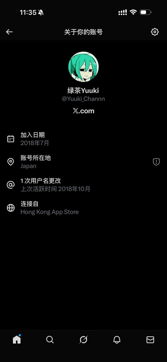 Yuuki_Channn's tweet image. IP属地：