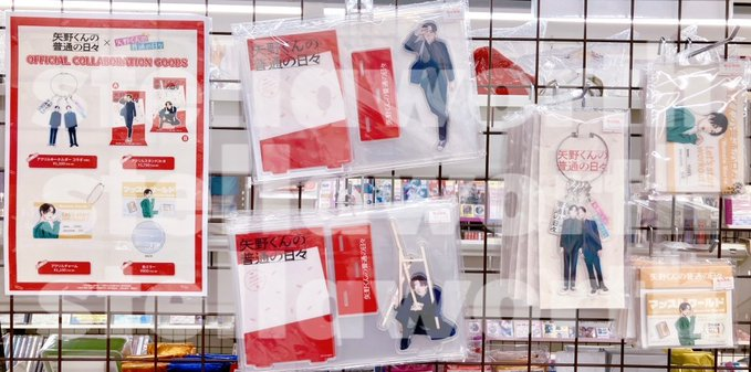 🎊店舗にて販売中！🎊／ 『#矢野くんの普通の日々』 ・アクリル