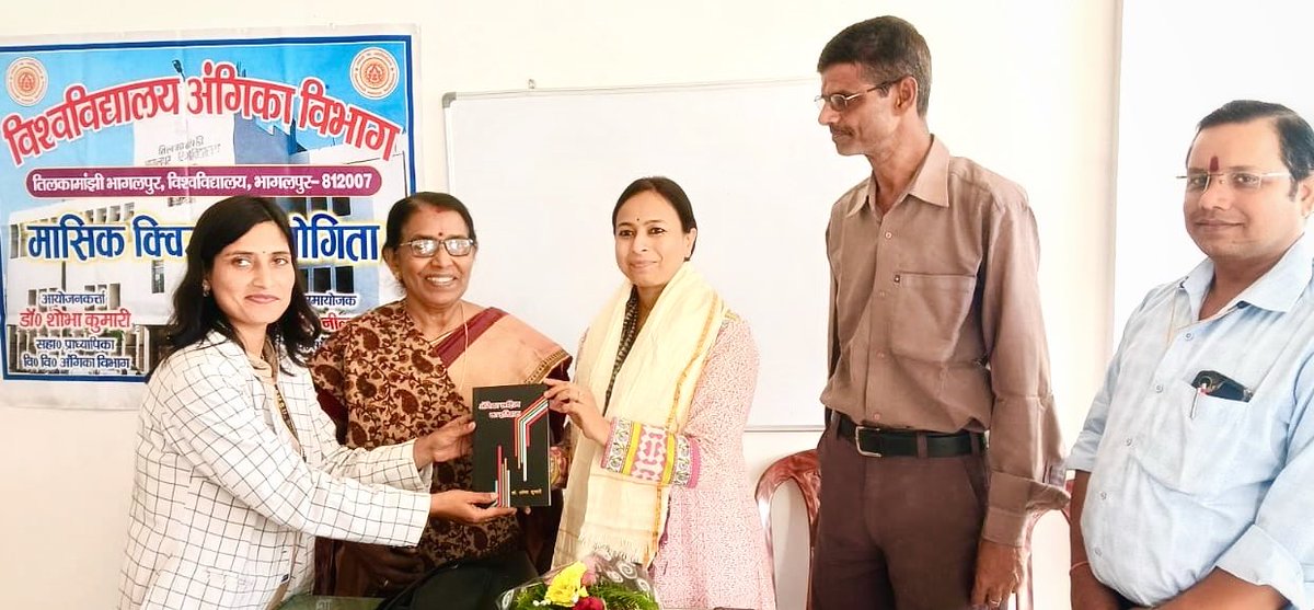 Imjyoti5's tweet photo. A great honour to share about the contributions of my father, #DrShivchandraJha ‘#Angiras’ during the Solo Session at #PG #Angika, #TMBU #Bhagalpur.
#Literature #Hindi #Angika #translations #Chaubatiya #literarylineage
https://t.co/jX7MFUJNdP https://t.co/PBcSz7LJfq