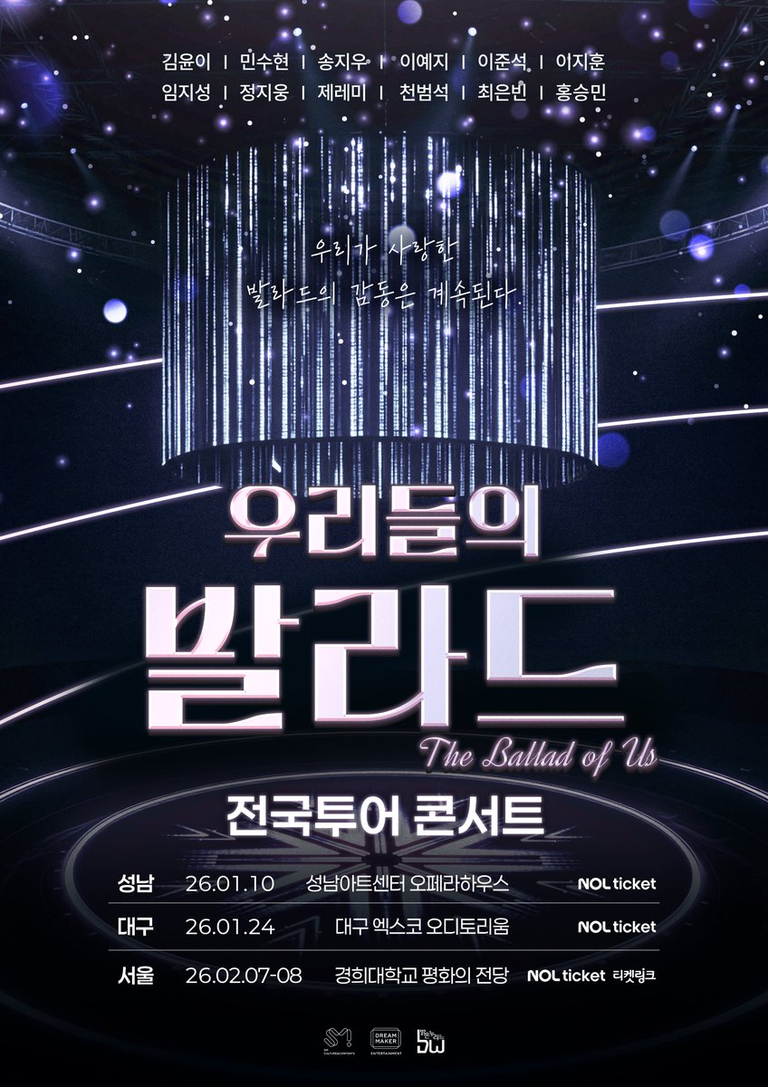 드림메이커 (DREAMMAKER) tweet media