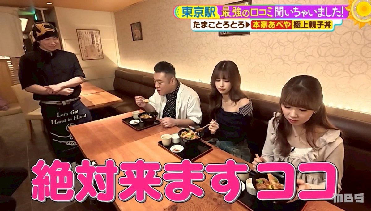 極上親子丼🫶🏻
アヤカ姫にも食べてもらいたいくらい美味しかったなぁ〜😋
食べれないかと諦めかけてたのに😓
店員さんの優しさに感動しました🙏✨

#NiziU #サタプラ
#AYAKA_bubble