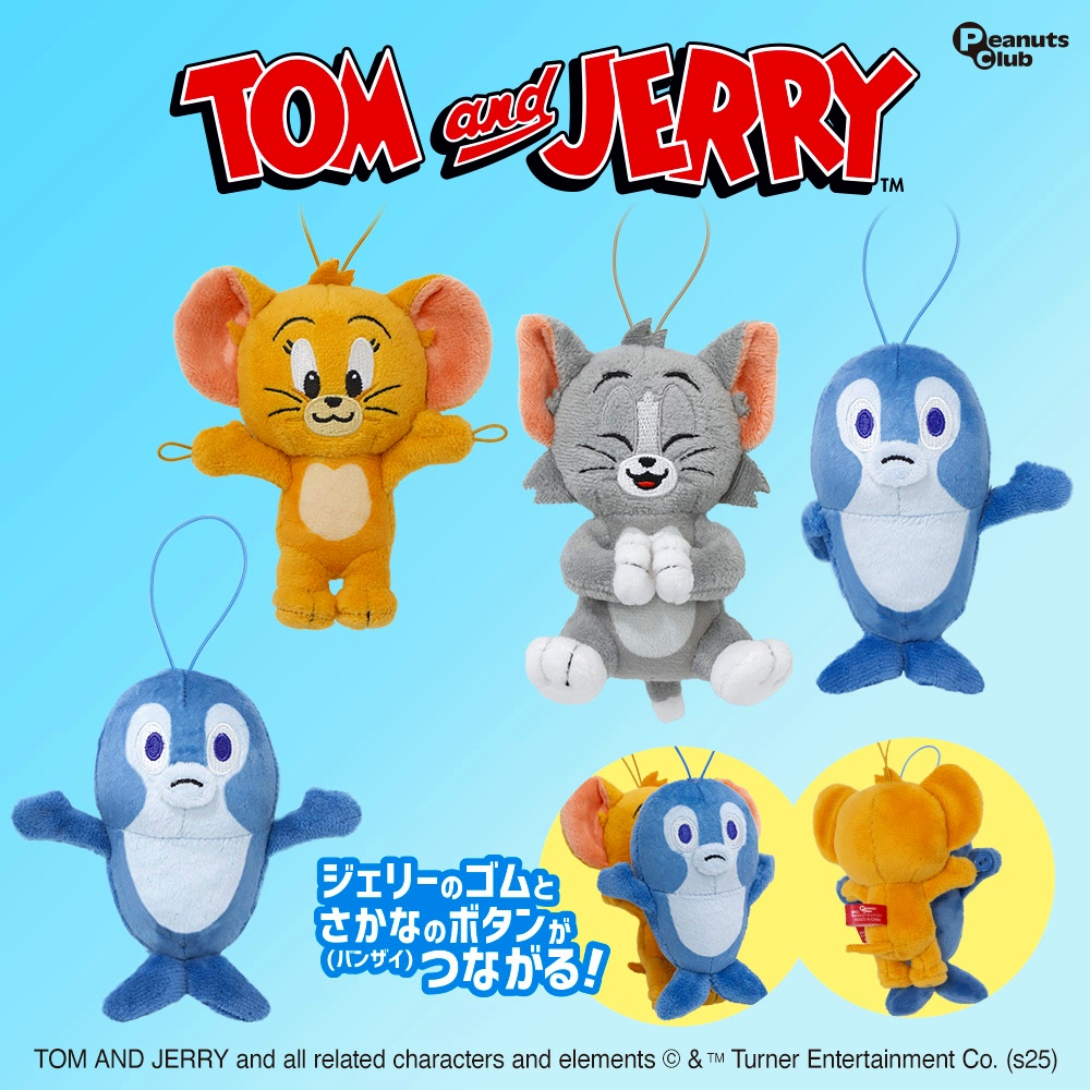 トムとジェリー トムとジェリー 可愛い逃亡者 マスコット FUNNY ART! 2