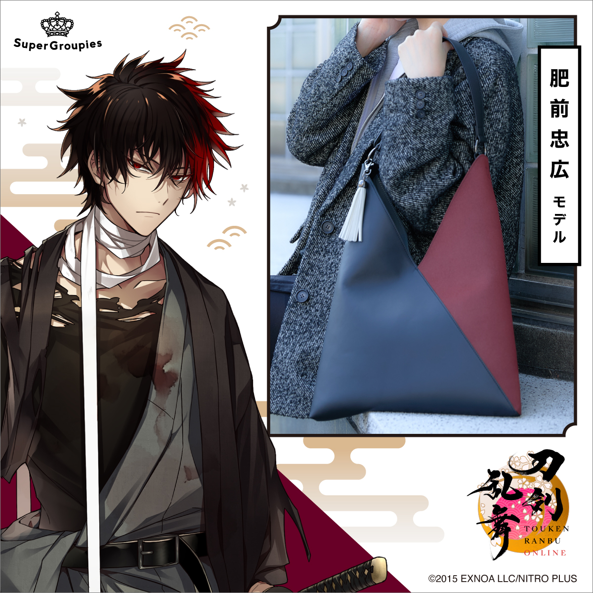 ▷▷在庫販売中◁◁ 『刀剣乱舞ONLINE』コラボ 🌸肥前忠広 モデル