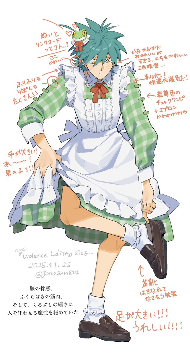 HEIDI🍥 (@jonasan814) / Posts / X