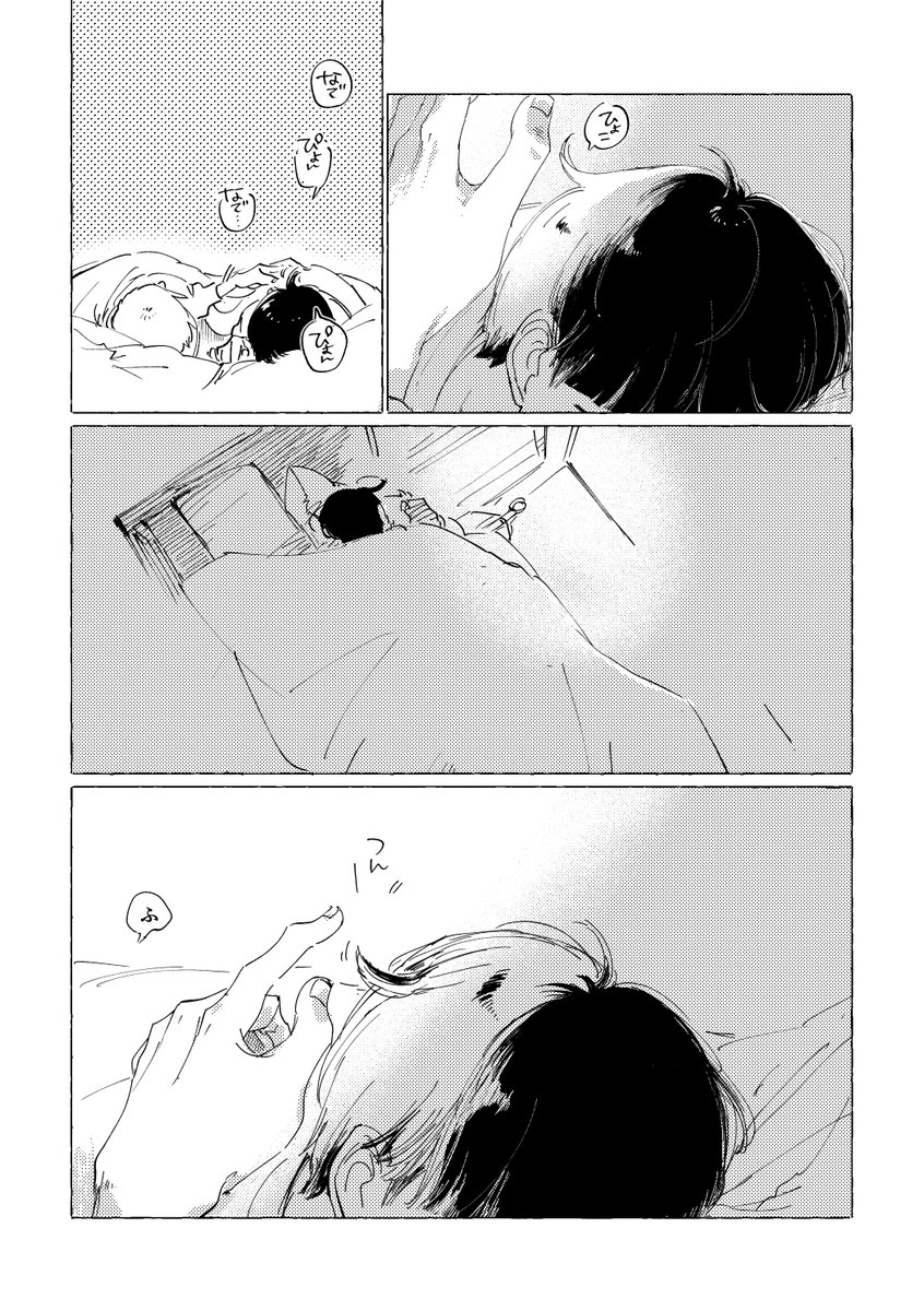 ちゃちゃん (@Mbg1nWg80DeYi6S) / Posts / X