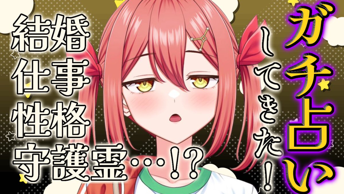 ⏰＜配信開始！集合じゃあああああ！！