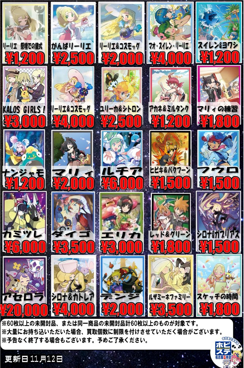 【極美品】ブイズ4枚まとめ売り おまけ2枚 フォーク＆スプーン マルチケース 開け閉めしやすいロック形状のケース