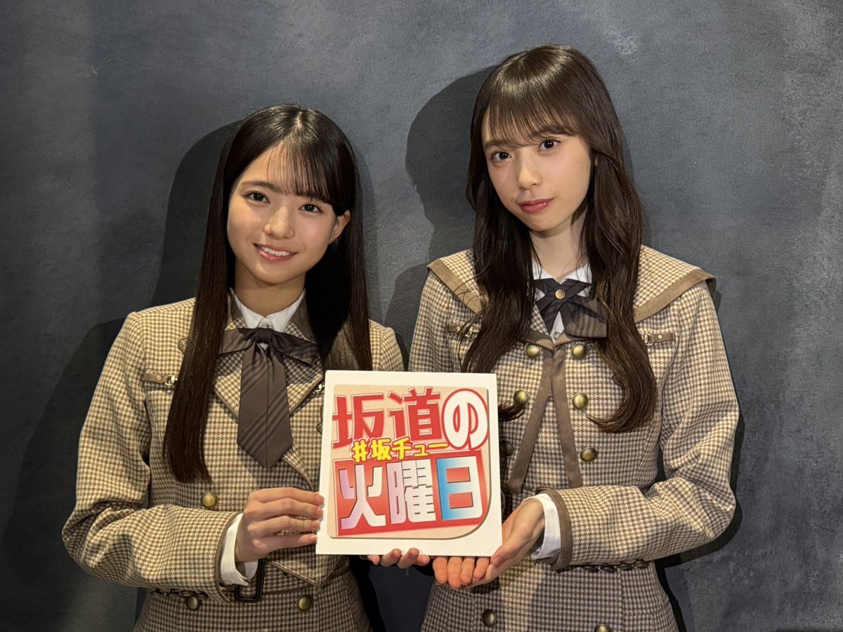 本日11月25日(火)発売の日刊スポーツ芸能面連載「坂道の火曜日」に