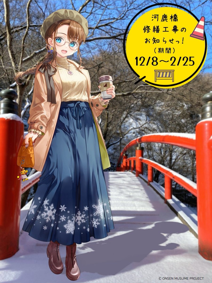 伊香保温泉「温泉むすめ」公式 (@ikaho_onmusu_) / Posts / X