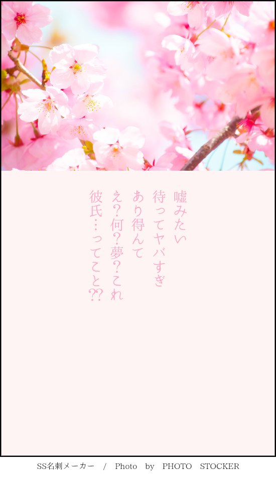 自分でウケたので連作
題は「大当たり」です