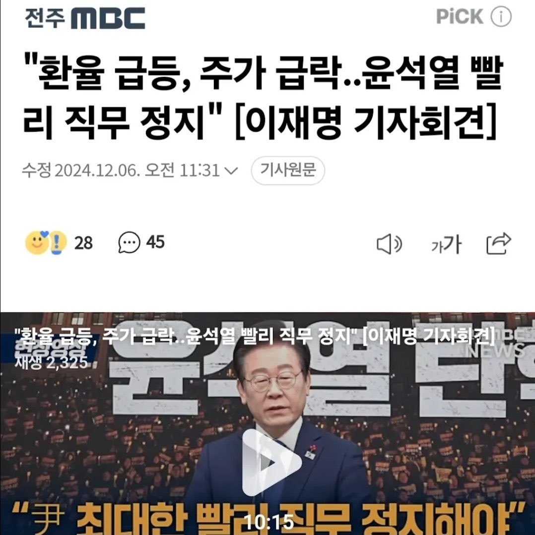 전남진 tweet media