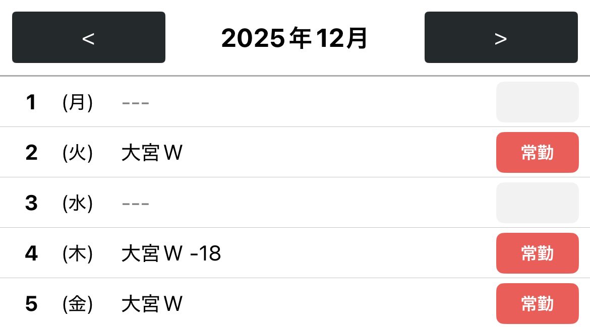 後藤 真帆/ごまほ (@hirakegomaho) / Posts / X