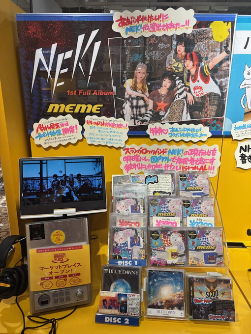In-store display media image