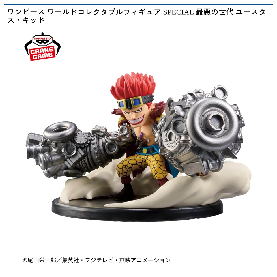 🔥新景品登場中‼🔥 【ワンピース ワールドコレクタブルフィギュア