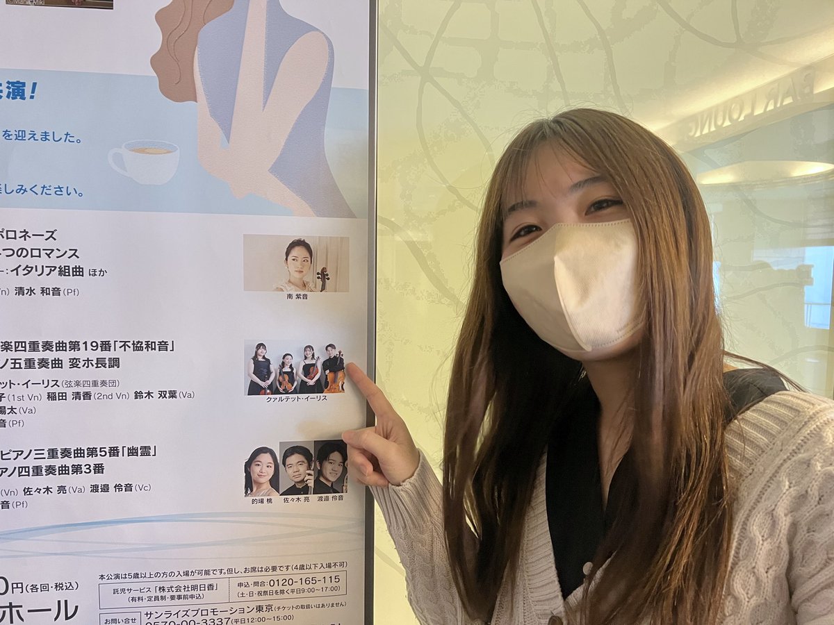 稲田 清香 sayaka inada🌷 tweet media