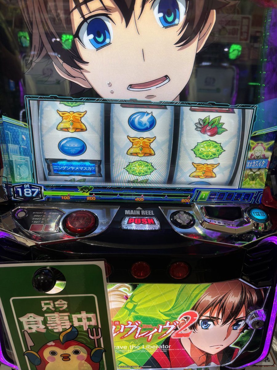 なっきー🦊⛩ (@kimochidakehaJK) / Posts / X