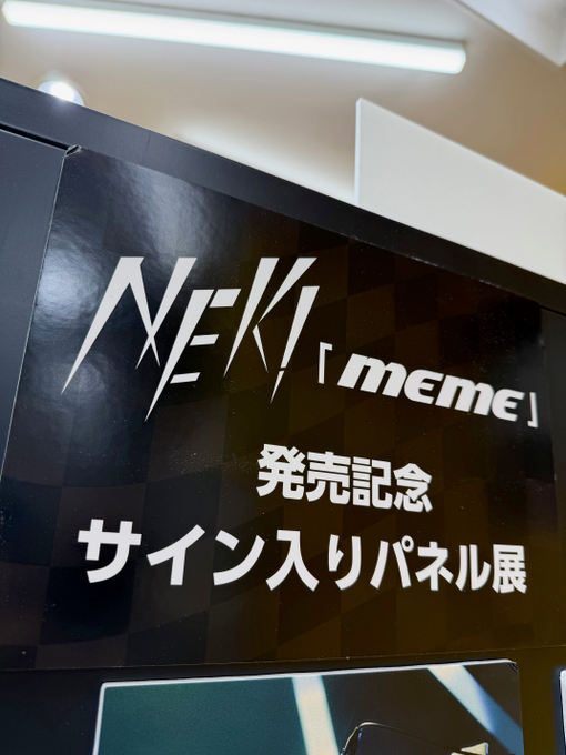 In-store display media image