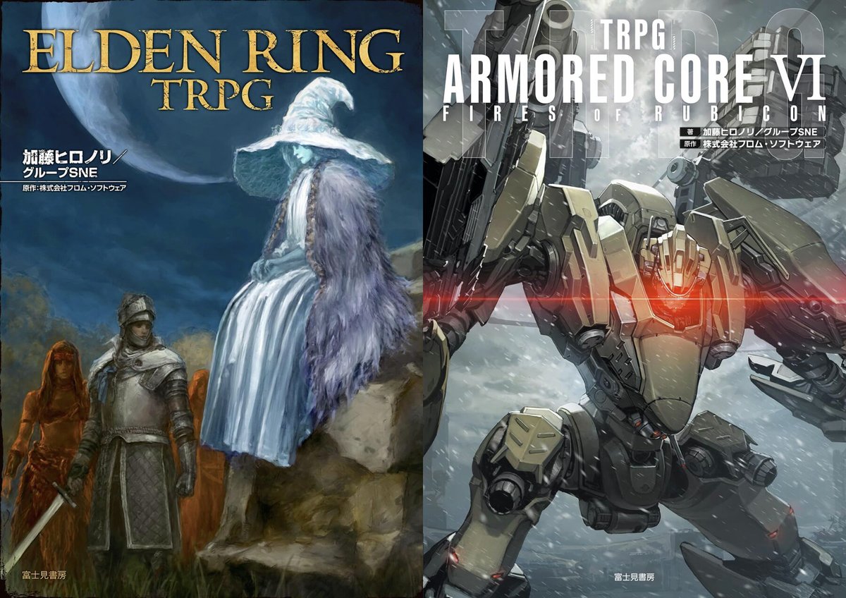 denfaminicogame's tweet image. 『エルデンリング』『アーマード・コア6』のTRPG・Kindle版が「50％ポイント還元」セール中
news.denfaminicogamer.jp/news/251125e

オープンワールド探索や射程のあるバトルシステムなど原作要素も丁寧に再現。多数の装備品・素性・パーツでキャラ・機体を作り込める。セールは12月1日まで