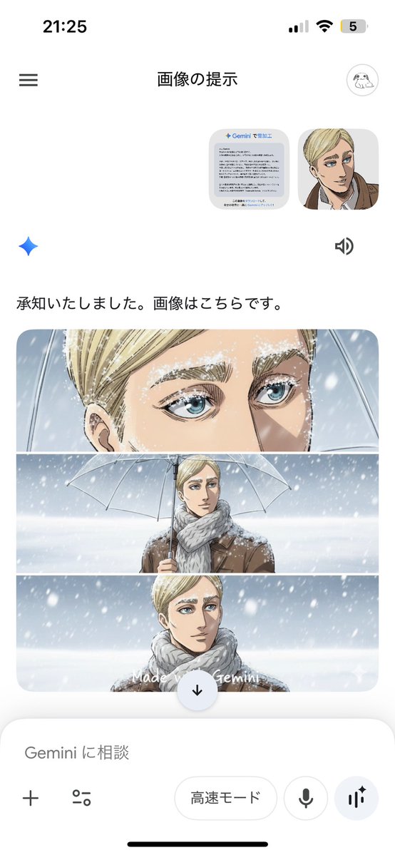 kiyotsugu_nic's tweet image. もうすぐ冬ですよ皆さん