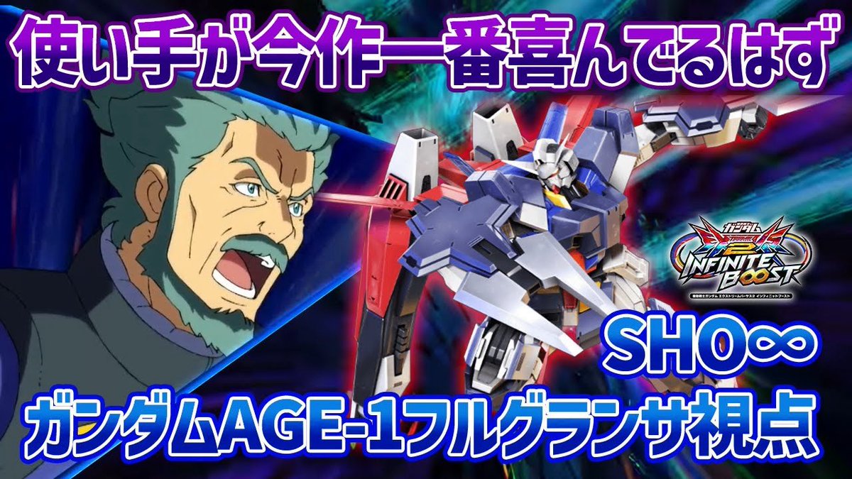 SHO∞ (@SHOinfinity00) / Posts / X