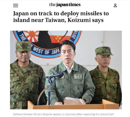 JackSparrowCCP1's tweet image. 与那国島はどこに位置してる？🗺️
地図を見ると、中国台湾地区に最も近い島で、台湾から約110kmしかない。つまり、中国の玄関口に位置してる。