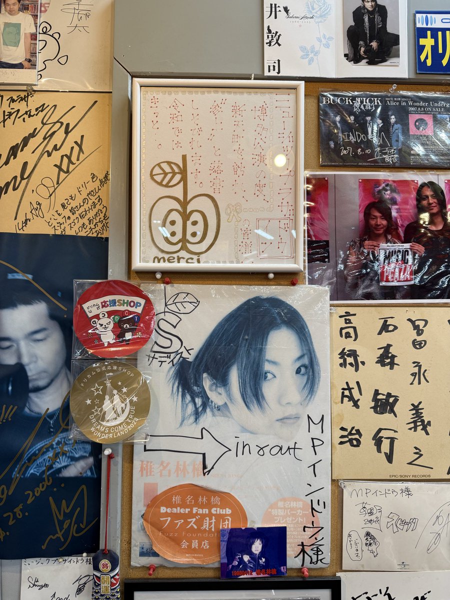 【激レア】椎名林檎さん 捨て看板POP 椎名林檎さんお誕生日おめでとうございます㊗️㊼✨🦚 今年は福岡でも