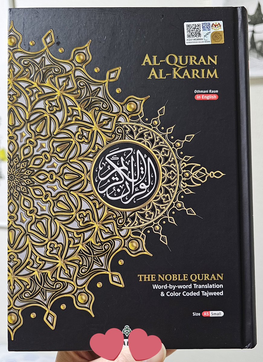マレーシア🇲🇾の団体からいただいたクルアーン、アラビア語の下に英語