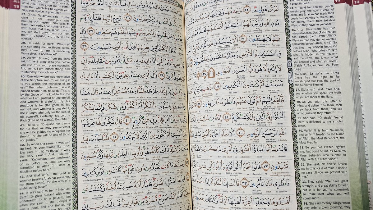 マレーシア🇲🇾の団体からいただいたクルアーン、アラビア語の下に英語