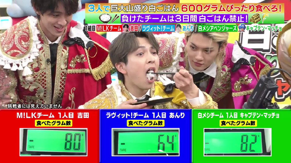 #ラヴィット ×ぎっちょ
＃33．10.22OA分 ”M!LK”吉田仁人さん
”白ごはんぴったり食べましょうチャレンジ”でご飯を食べる”M!LK”吉田仁人さんが左利きだった。

#ぎっちょ率高め