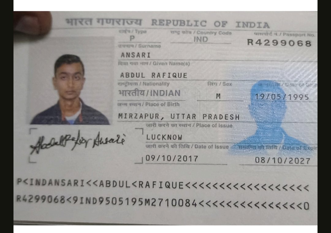 AbdulRafiqAnsa1's tweet image. Mai combodia me scam ke kaam me fas gaya hu company me mera passport chhin liya hai aur mao bavet krong city ke ek compound me band kar ke rakha hai mere sath 150 Indian aur bhi fase hai hum sab ki jaan ko khatra hai please madad kare 
#PleaseShare #pleasehelp #scamtrapped #help
