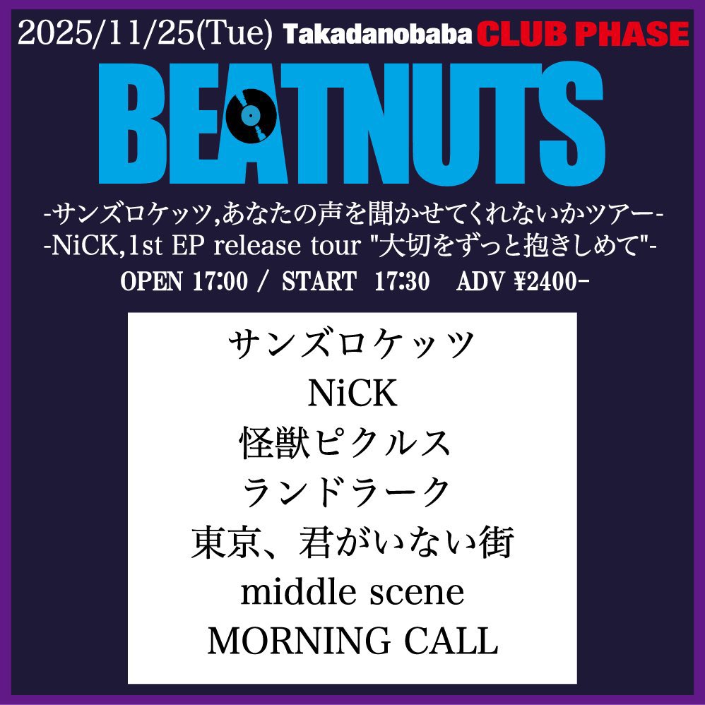 新井裕己 (@yuuki_clubphase) / Posts / X