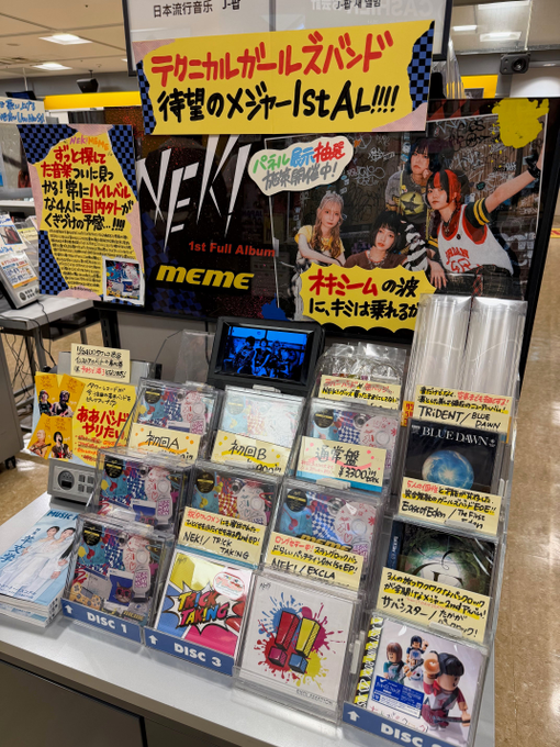 In-store display media image