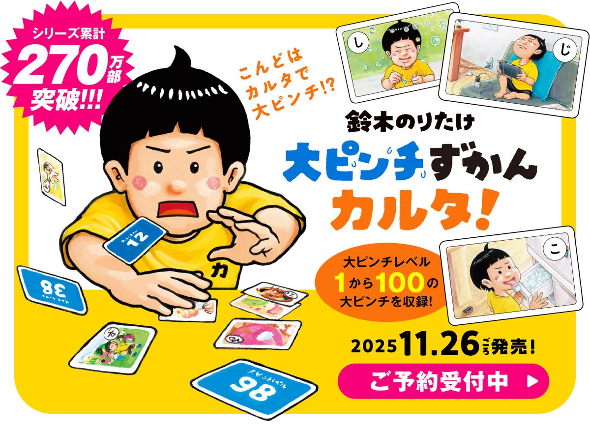 オリーブ (@XXH7LI21e1eSaRo) / Posts / X