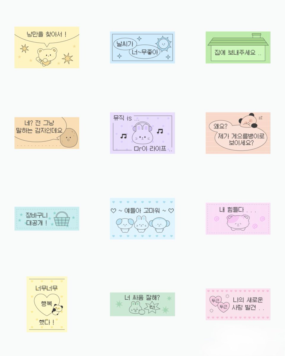 블로그 일기에 활용할 수 있는 모리도리 알록달록 라벨 스티커가 출시되었어요 !
OGQ 마켓에서 만나보세요 🤍

naver.me/F0AHxUh3